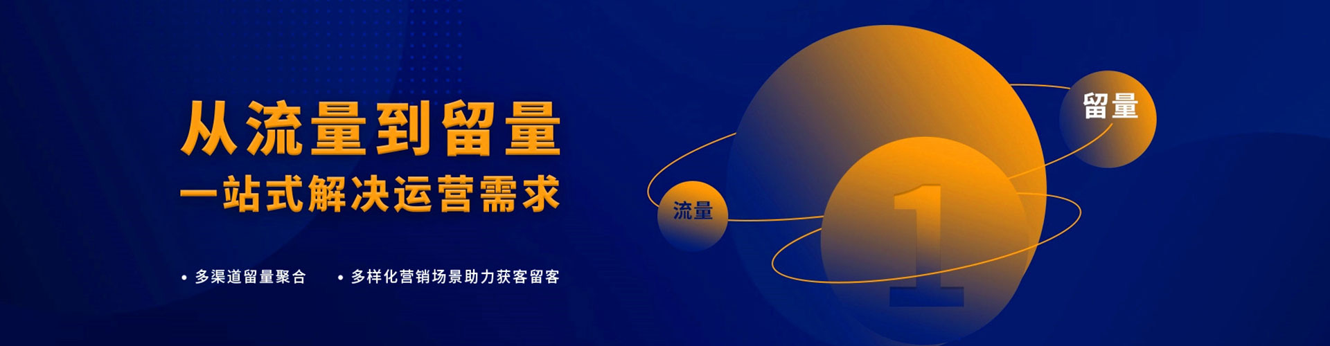 西港信息流托管